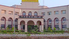 Veer Kunwar Singh University - VKSU, Ara, Bihar: About Us, Courses, Eligibility, Fees, Admission, Ranking, Syllabus, Placement 2024